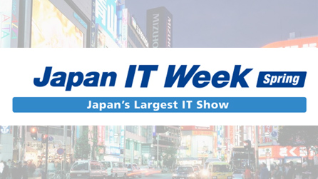 日本最大的IT商贸展览会! 1,800家参展商&91,000名参观者