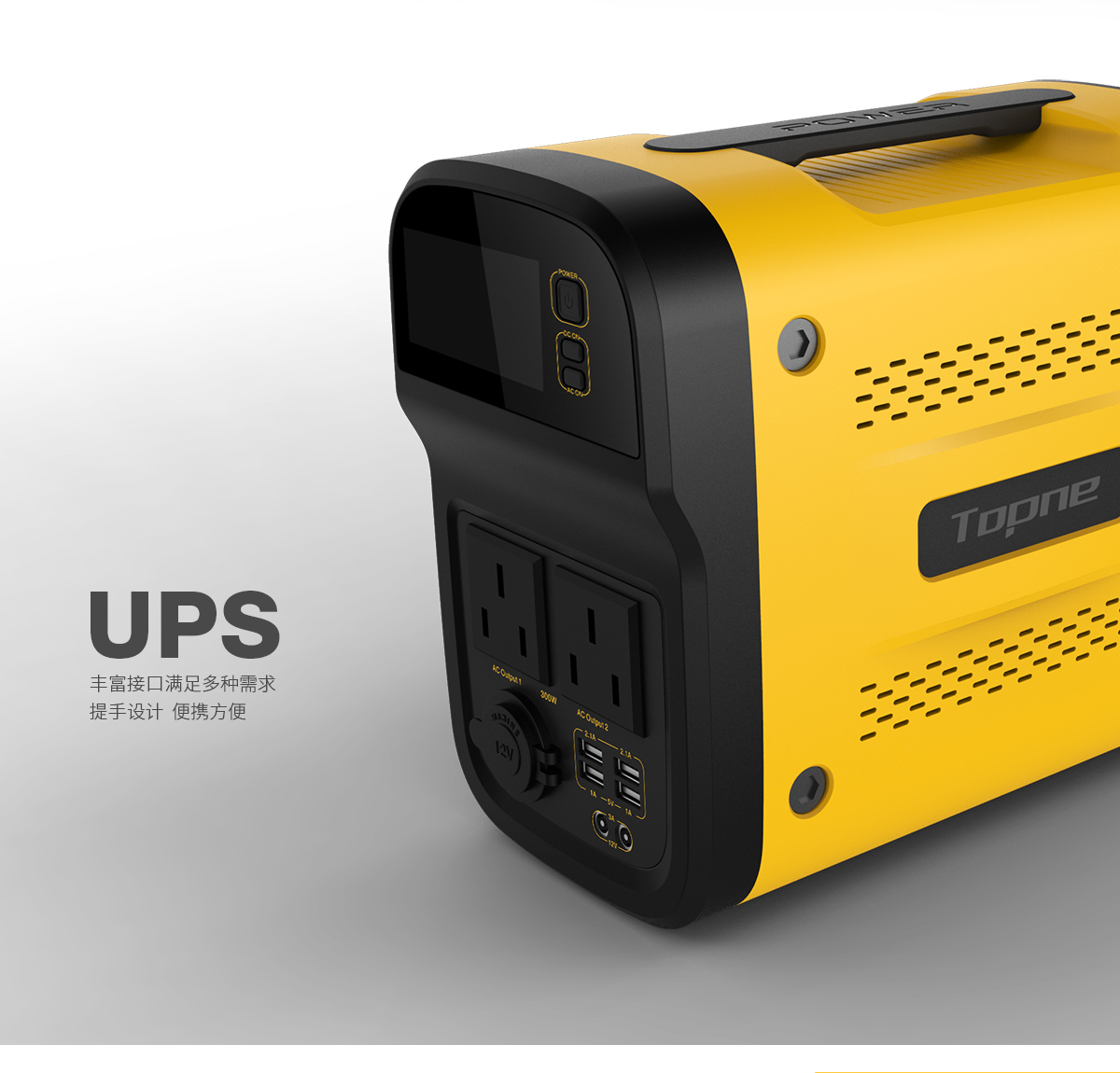 UPS充电设备-2_03.jpg