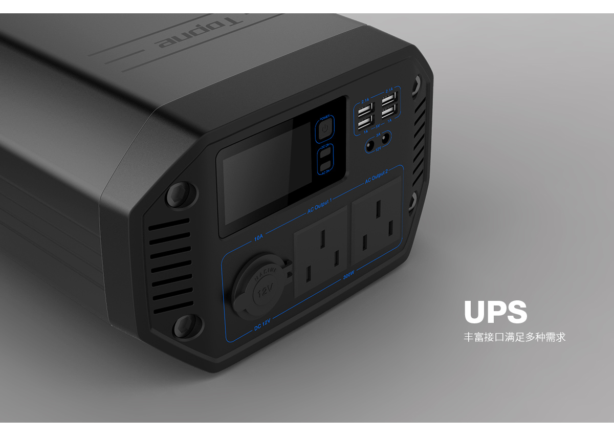 UPS充电设备_03.jpg